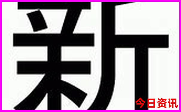 福清十大旅游景区